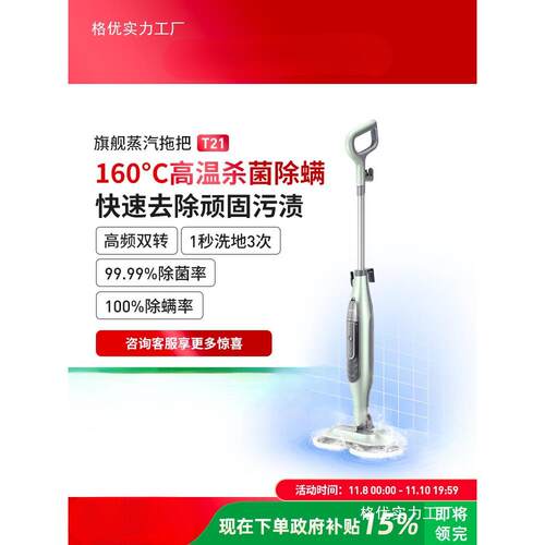 【国补15%】Shark鲨客蒸汽拖把家用高温手持电动清洁机非无雅通思