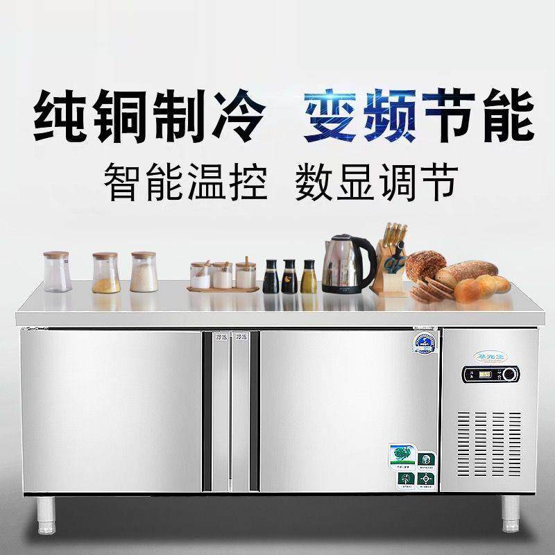 保鲜工作台冷冻冷藏双温水吧操作台商用调节冰柜奶茶饮品冰箱
