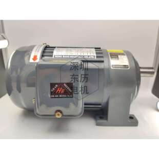 3-phase gear motor 1/2hp 0.4KW荣邦/荣立减速电机 50/1速比CH28
