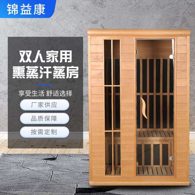 可移动家庭汗蒸房韩式远红外汗房桑拿屋家用桑拿房双人频谱房