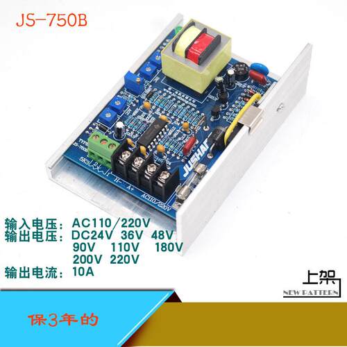【直流调速器厂家】110V 直流调速器 调速开关 直流控制器