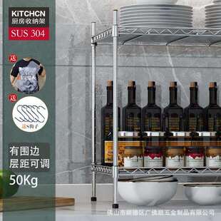 厨房双层台面收纳架锅碗整理架欧式杂物架小304不锈钢柜架分割架