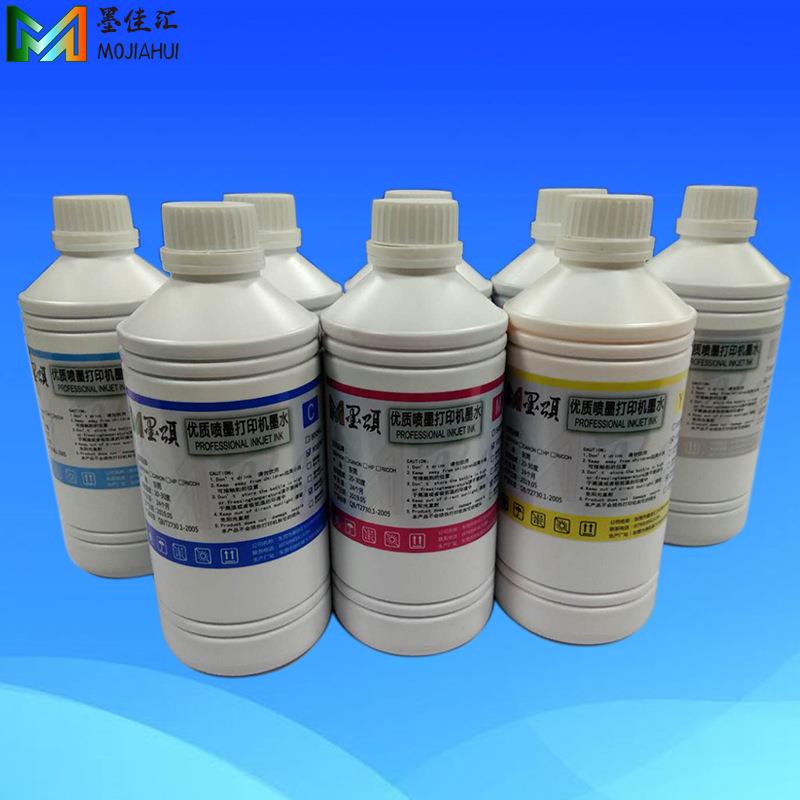 墨颂 热升华转印墨水 适用爱普EPS宽幅打印机热转印烫画墨水