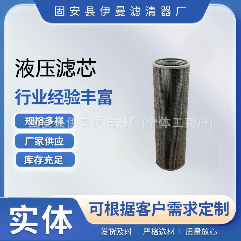 液压油滤芯XE200 210 220C 230 260挖掘机回油滤芯吸油先导进油