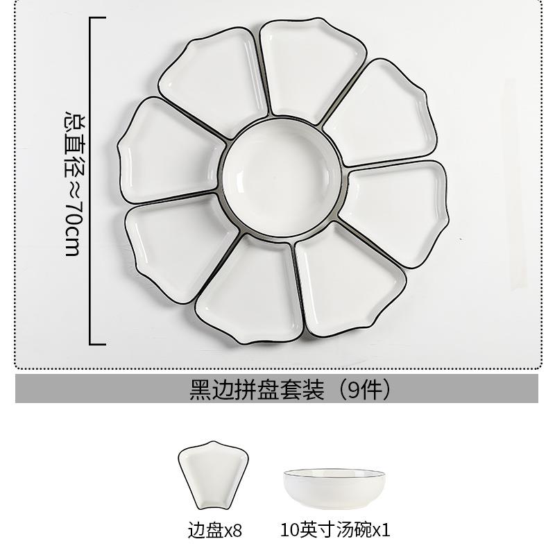 碗碟拼盘餐具组合套装家用团圆年夜饭家庭聚餐创意陶瓷圆桌拼盘