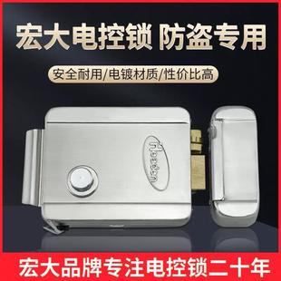 Headen宏大电控锁楼宇门锁门禁系统家用电子锁磁卡遥控电磁锁1073