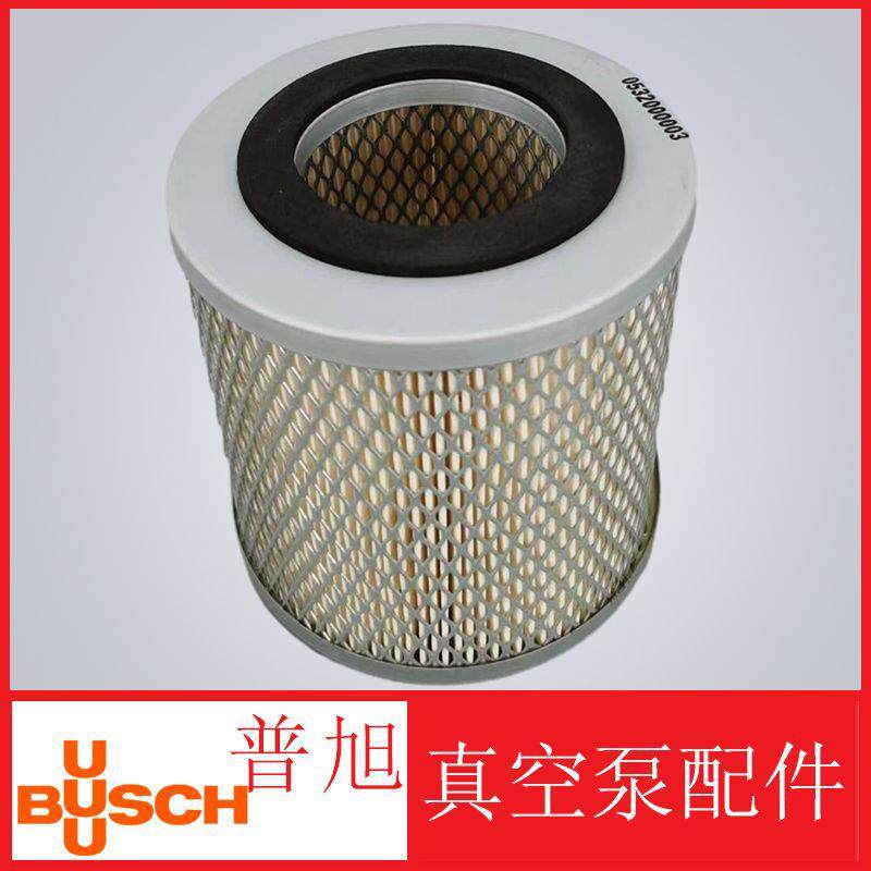 BUSCH普旭真空泵滤芯0532000003空气滤芯用于RA63-100/XD63-100