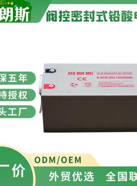 太阳能蓄电池NPG12-200Ah 耐普胶体电池 NPP储能用铅酸蓄电池厂家