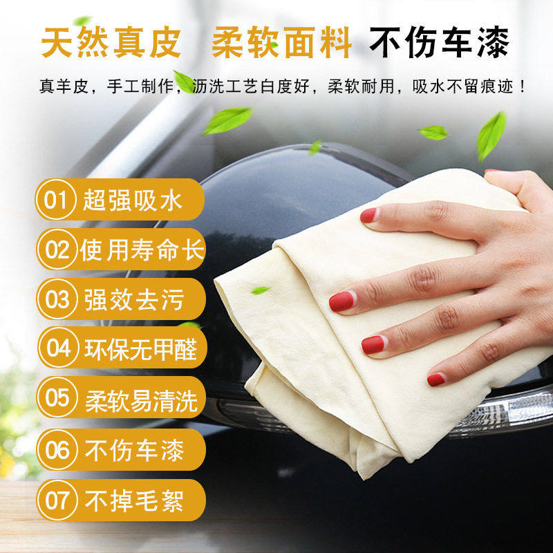 加厚麂皮擦车布吸水不易掉毛巾大号鹿皮布油鞣革羊皮洗车巾车用,汽车用品/电子/清洗/改装,擦车巾,淘宝优惠券,粉丝福利购,淘宝优惠卷