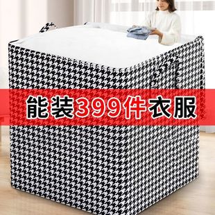 防霉防尘衣服被子家用专用搬家打包家庭装 耐用收纳袋子新款 整理