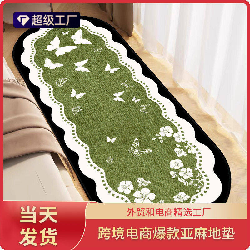 绿色中古风卧室亚麻地垫床边毯主卧房间床前床下地垫,居家布艺,家用脚垫,淘宝优惠券,粉丝福利购,淘宝优惠卷