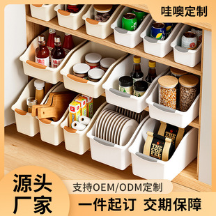 哇噢 橱柜收纳盒带滑轮缝隙杂物厨房整理盒大容量柜子储物盒