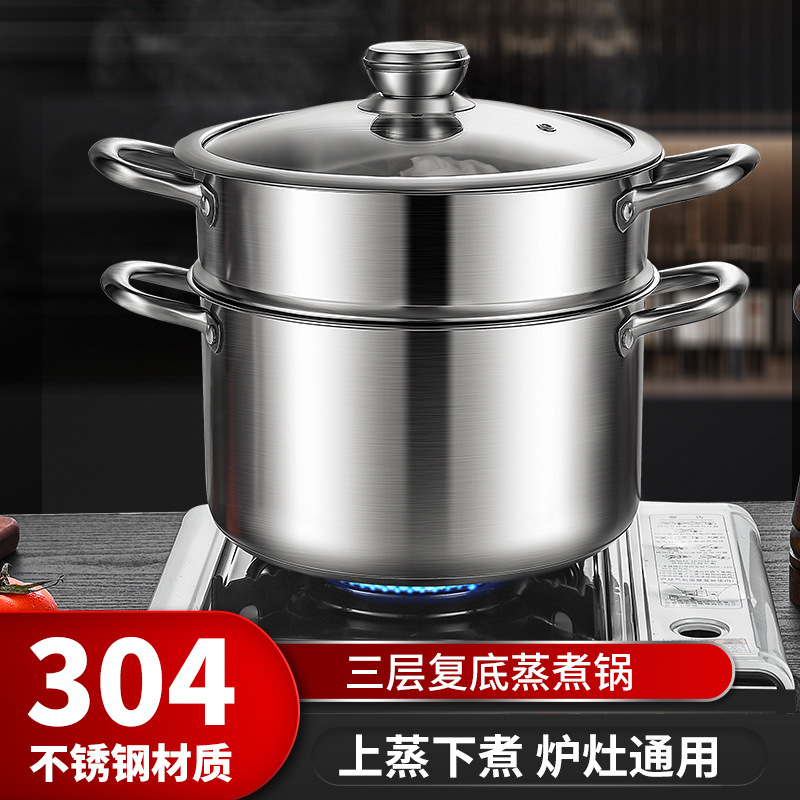 万泰汤锅304不锈钢加厚家用小煮锅蒸煮粥面奶锅燃气电磁炉锅具