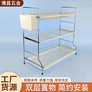 厨房碗碟收纳架沥水架水槽放碗菜板铁艺架子家用台面置物架碗碟