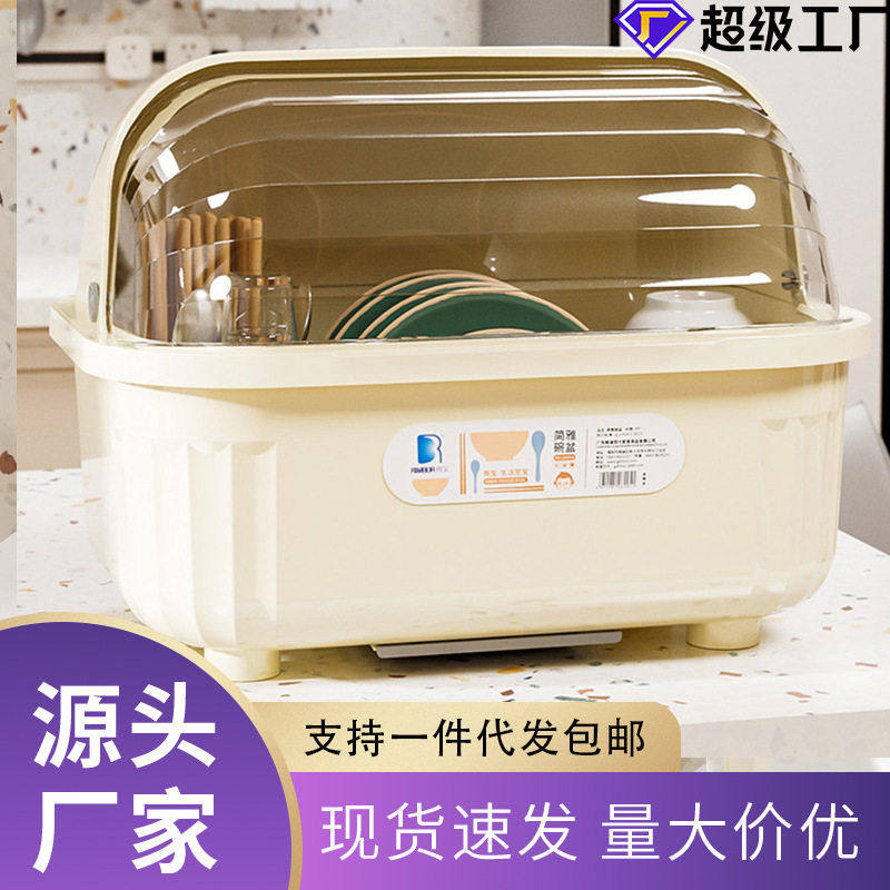辉海厨房沥水碗碟箱带盖装碗柜家用餐具置物架子放碗架碗筷收纳盒,厨房/烹饪用具,碗架,淘宝优惠券,粉丝福利购,淘宝优惠卷