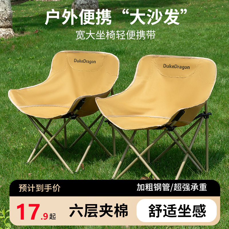高背可躺户外露营折叠月亮椅多功能家用便携式钓鱼凳子休闲