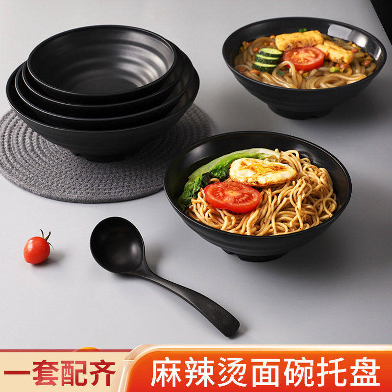 塑料拉面碗商用黑色麻辣烫螺蛳粉泡面碗米线斗笠碗加厚牛肉拉面碗,餐饮具,餐具瓷器套装,淘宝优惠券,粉丝福利购,淘宝优惠卷