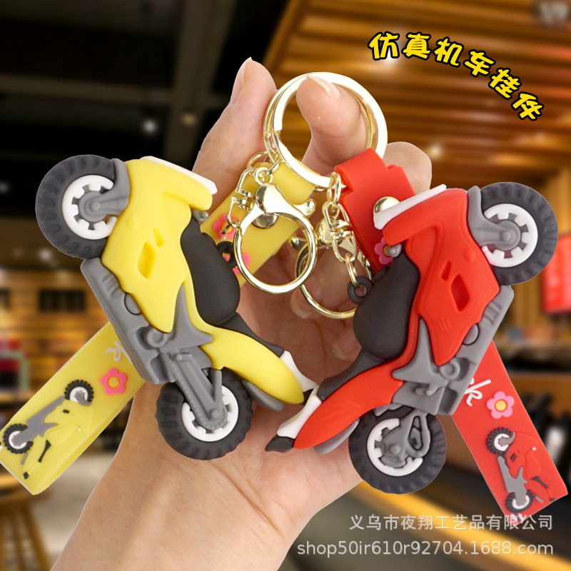 卡通仿真机车模型钥匙扣炫酷迷你情侣书包挂件汽车钥匙链礼品