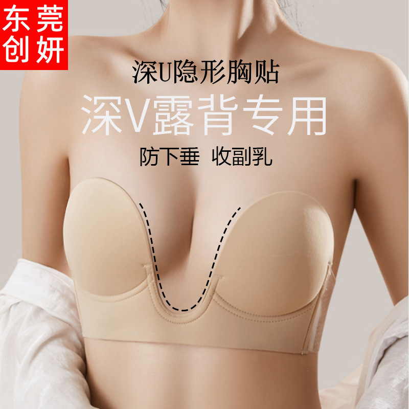 跨境深U型胸贴文胸低胸V内衣女大胸专用薄款防下垂半件围大胸显