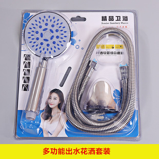 增压淋雨花洒 花洒喷头吸塑套装 土豪金喷头软管墙座三件套