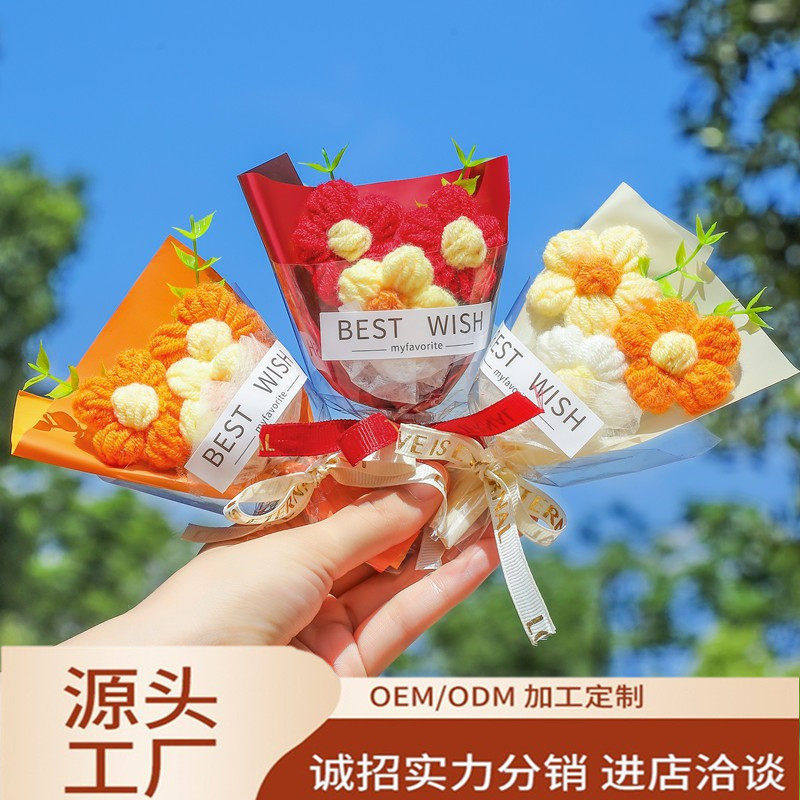 【跨境】伴手礼花束针织毛线泡芙小花束仿真花朵太阳花向日葵假花,家居饰品,仿真花/假花,淘宝优惠券,粉丝福利购,淘宝优惠卷