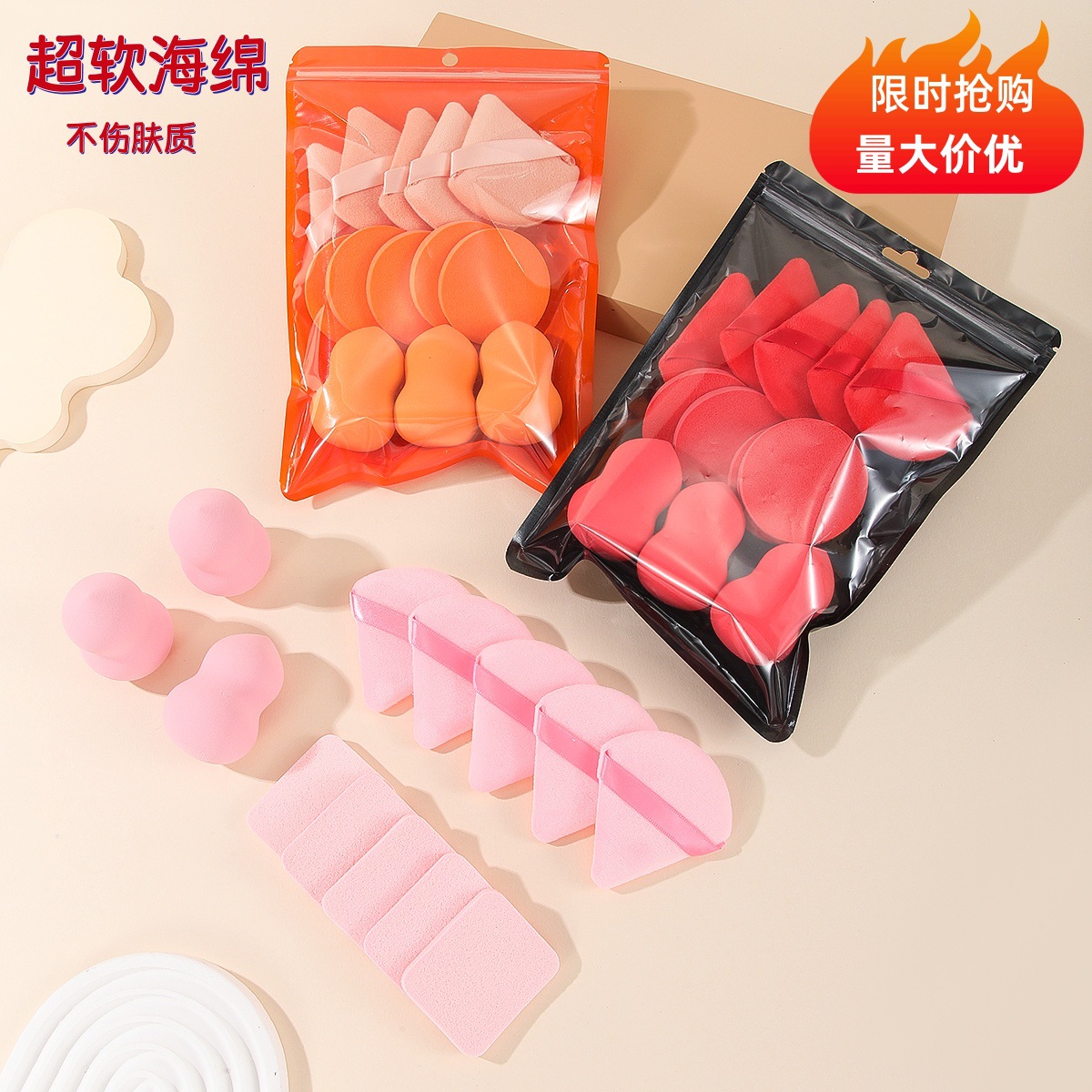 美妆蛋套装超柔软粉扑海绵气垫化妆不吃粉不卡粉干湿两用厂家
