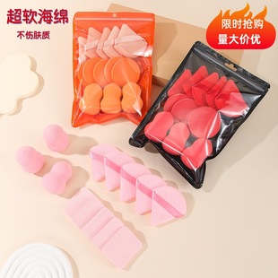 超柔软粉扑海绵气垫化妆不吃粉不卡粉干湿两用厂家 美妆蛋套装