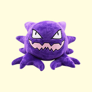 大号30cm鬼斯通紫色鬼斯耿鬼进化版毛绒公仔玩具玩偶优质版带吊牌