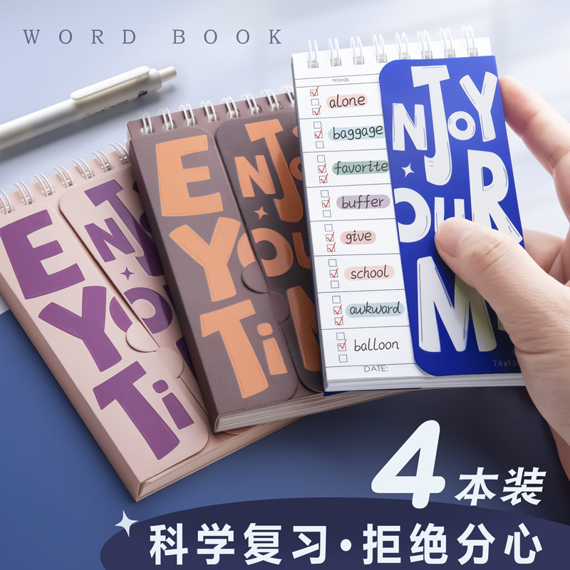 复古系英语背单词本记忆本可遮挡ins风随身便携考研高中初中小号