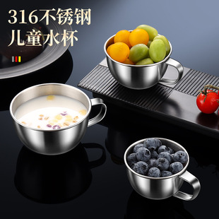316钢儿童水杯家用幼儿园专用带柄防摔防烫水果杯牛奶杯学生杯