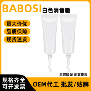 油批发 5g消音降噪润滑油塑胶齿轮用雪油家用电器润滑脂尖嘴管装