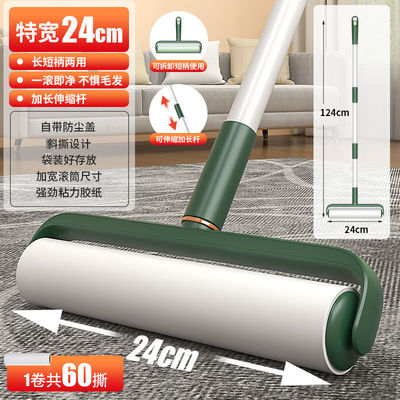 大号16/19/24cm不锈钢长杆粘毛器伸缩清洁刷沾毛器滚筒带盖除
