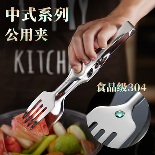 厨房工具公用勺子家用盛汤公匙分菜公筷餐勺夹 304公用筷夹套装