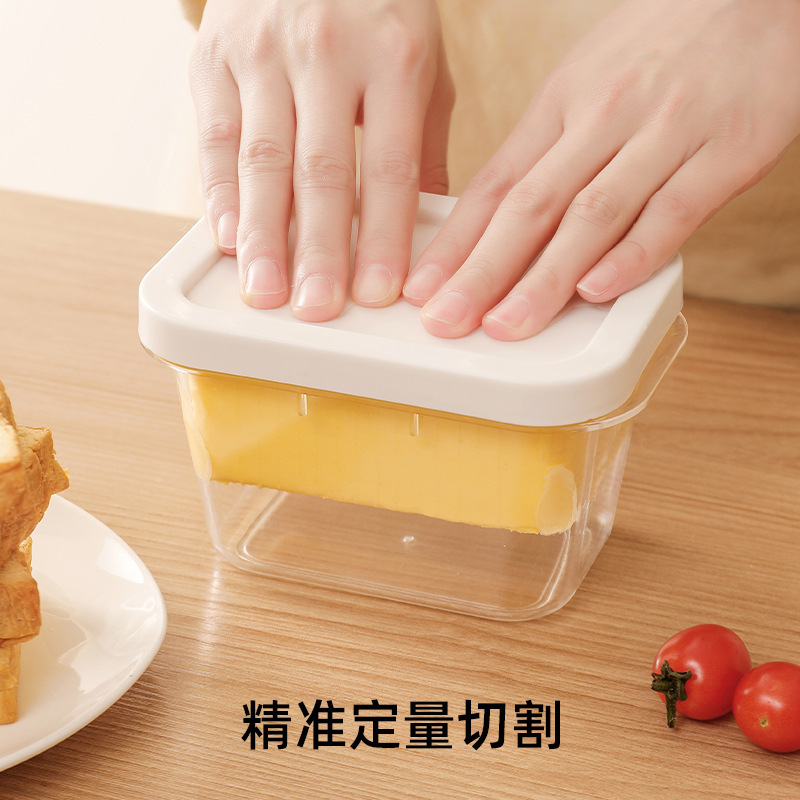日式黄油切割盒储存盒带盖冰箱冷藏冷冻芝士奶酪分装盒保鲜