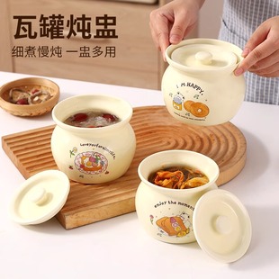 可爱陶瓷卡通高颜值家用蒸蛋一人厨房创意隔水炖带盖炖汤炖粥炖