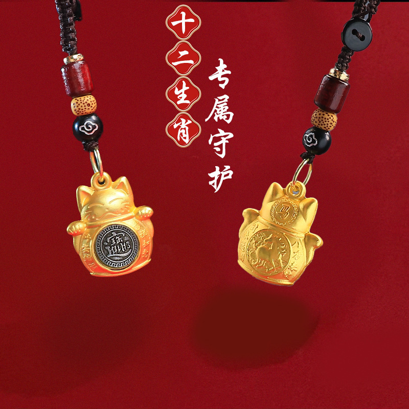 新款黄铜十二生肖财猫转转钥匙扣挂件创意饰品汽车挂件生肖手把