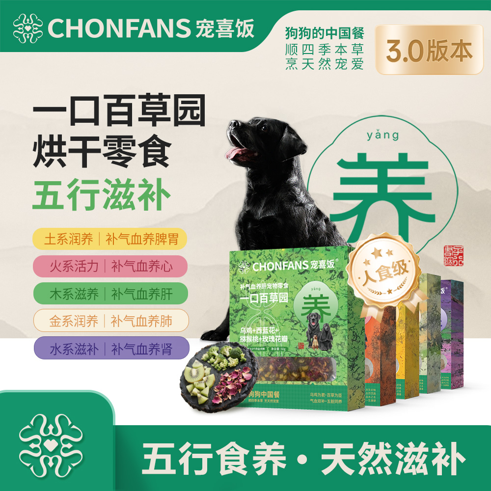 狗狗宠物零食小狗大中小型犬幼犬磨牙训练奖励泰迪比熊专用零食