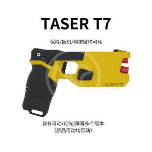 TASER7复刻模型灯光屏幕玩具枪电击枪干火训练执法