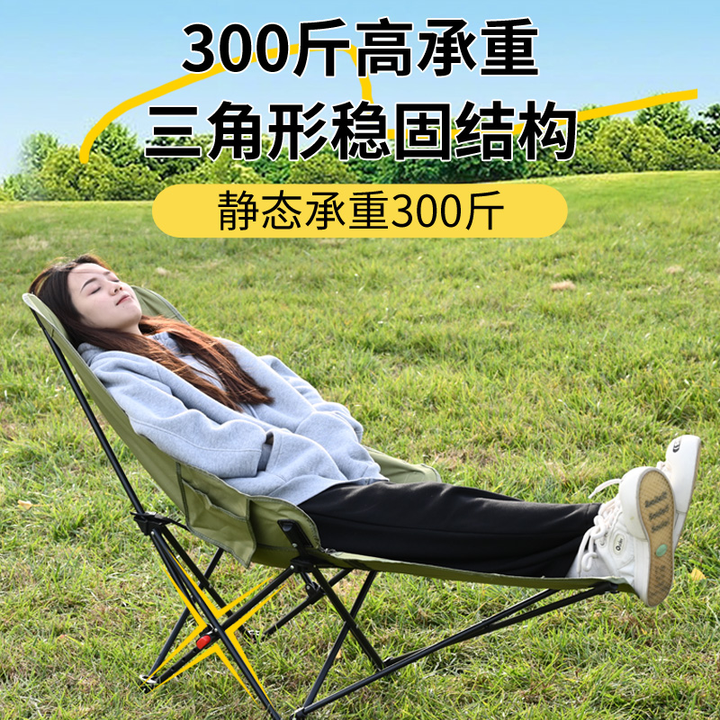 折叠椅户外可调节折叠桌椅便携露营可坐可躺午休躺椅带腿拖月亮椅