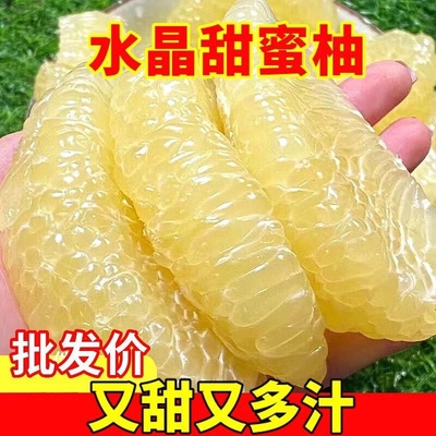 白皮柚子宣恩直发贡水白柚当季新鲜孕妇水果酸甜白肉柚子蜜柚包邮