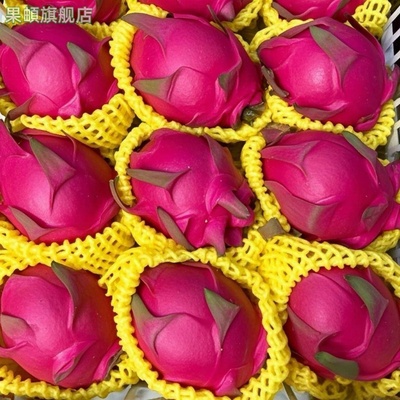 红心火龙果红肉新鲜孕妇水果包邮当季应季现摘整箱价