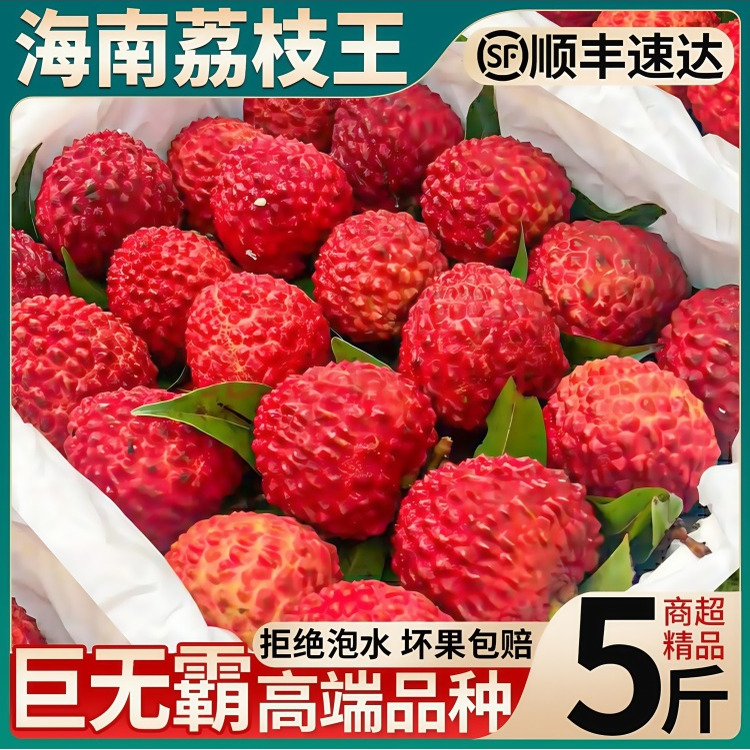 潮流精品,品质保证