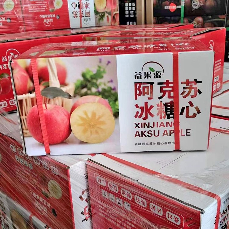顺丰包邮新疆阿克苏冰糖心苹果整箱10斤当季重庆双福水果新鲜