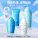 资生堂SENKA珊珂防晒霜面部隔离乳SPF50 妆前润色清爽不油腻