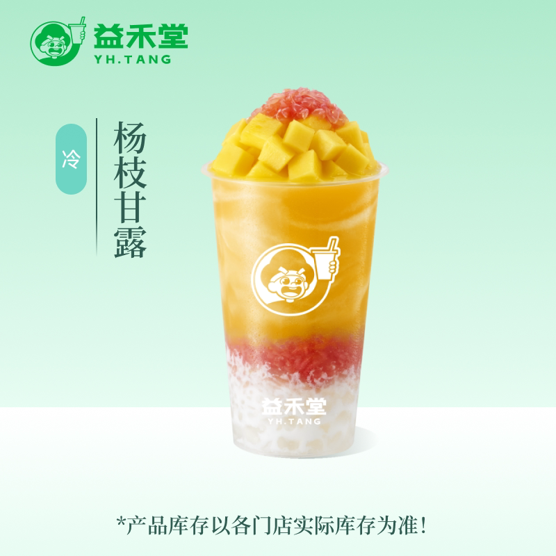 ����� ��֦��¶��ӯ�� �б� �̲���Ӷһ�ȯ С����㵥���������б�  9.8Ԫ