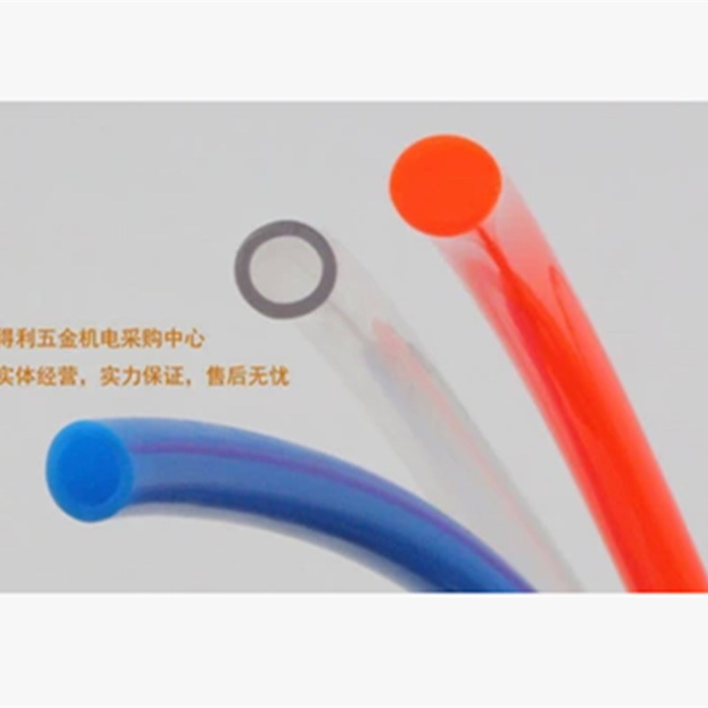 PU气管PU4f*2.5 6*4 8*5 10*6.5 12*8 14*10 16*12空压机软管