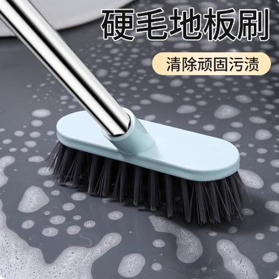 长柄硬毛卫生间地刷瓷砖缝隙