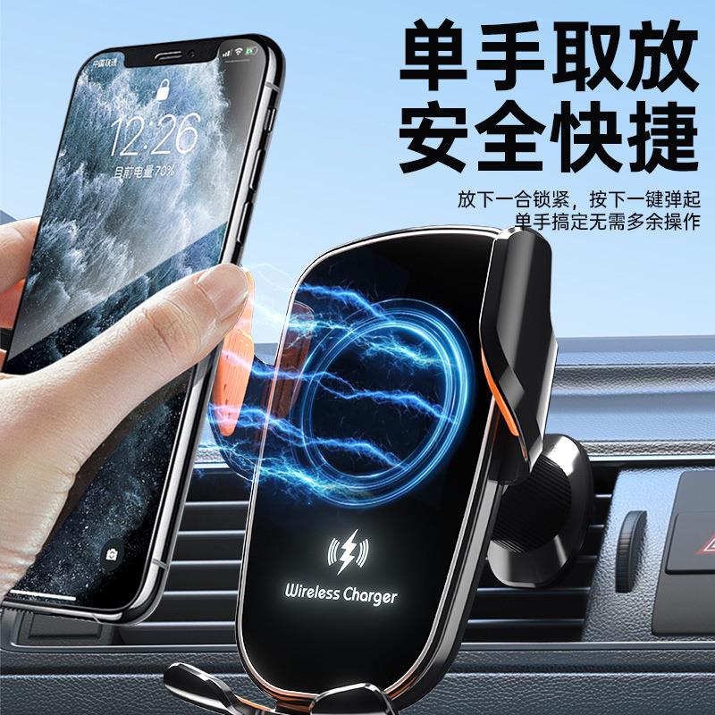 D9磁吸无线充出风口导航手机支架自动锁通用车载手机支架