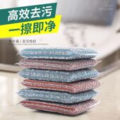 不沾油刷碗布洗刷耐用海绵擦百洁布洗刷用品洗碗刷抹布海绵洗碗布