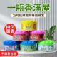 卧室厕所卫生间持久鞋 柜衣柜除臭剂空气清新剂固体香膏盒孕婴可用